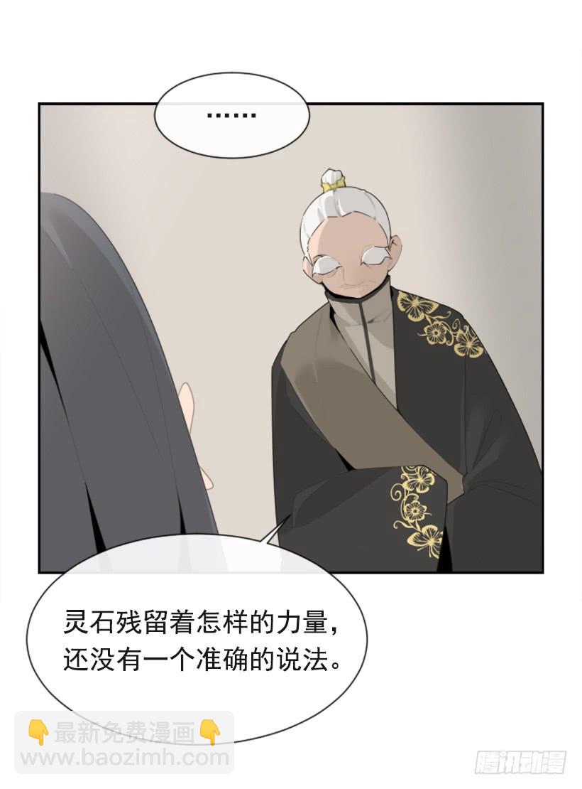 沉湎故人(1/2)-第320话