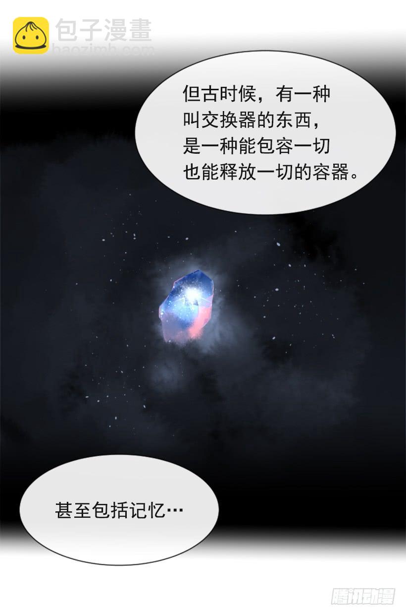 沉湎故人(1/2)-第320话