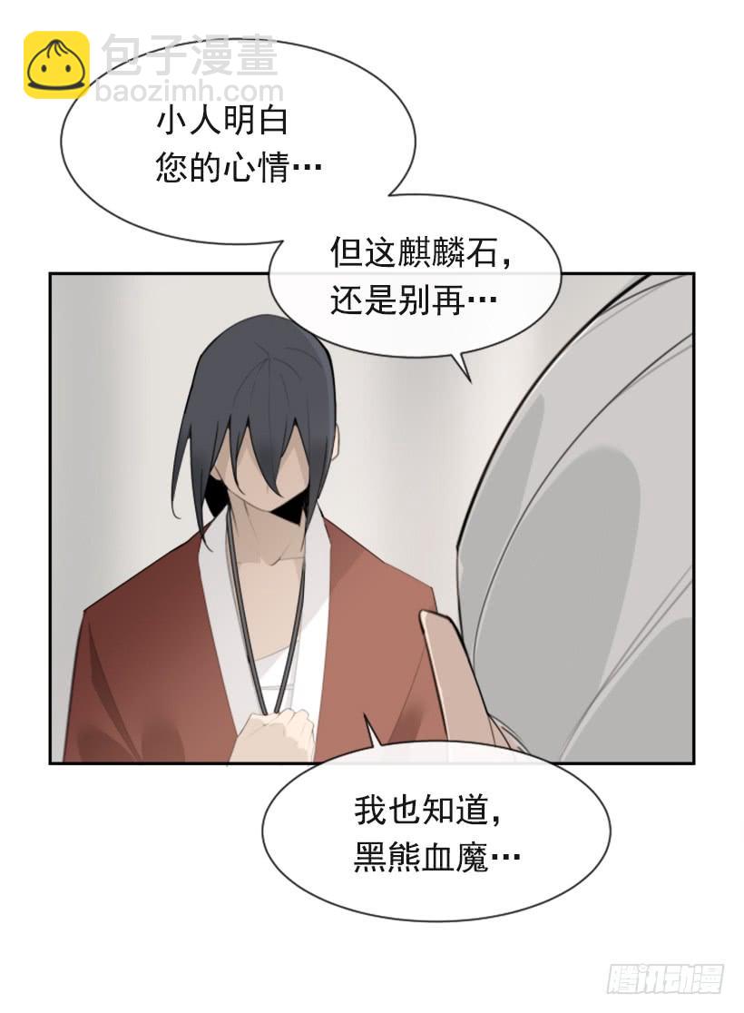 沉湎故人(1/2)-第320话