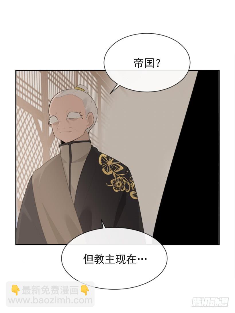 沉湎故人(1/2)-第320话