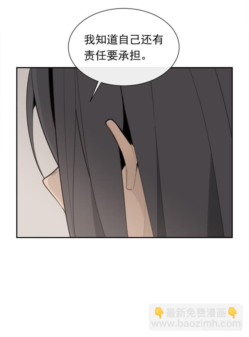 沉湎故人(1/2)-第320话