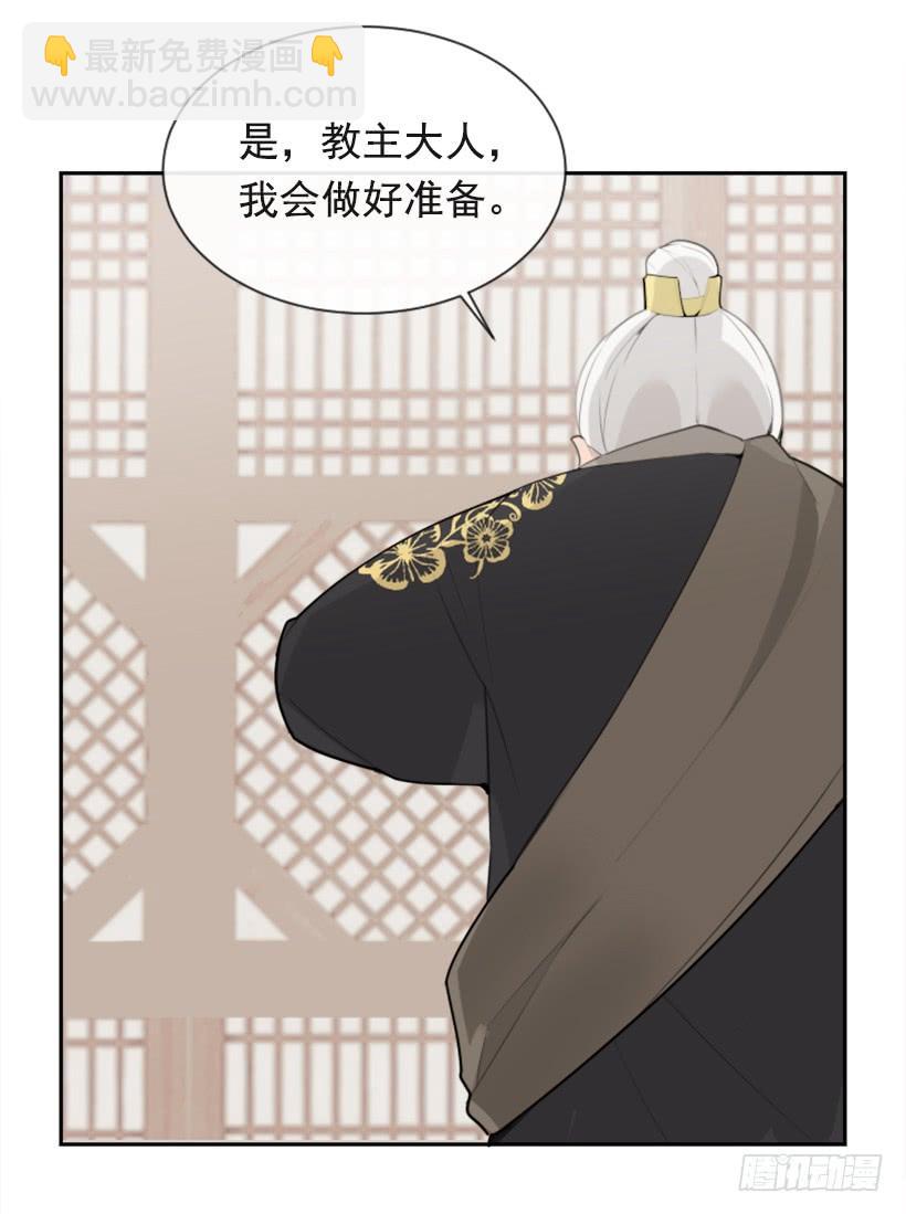沉湎故人(1/2)-第320话