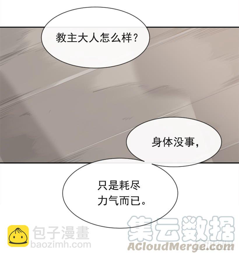 沉湎故人(1/2)-第320话