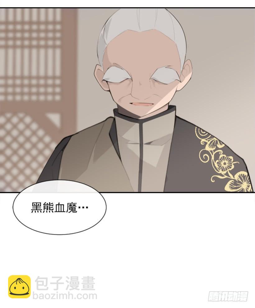 沉湎故人(1/2)-第320话