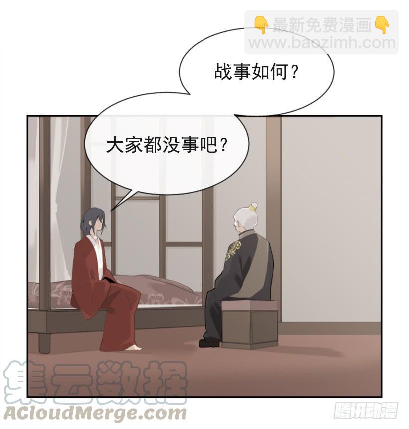 沉湎故人(1/2)-第320话