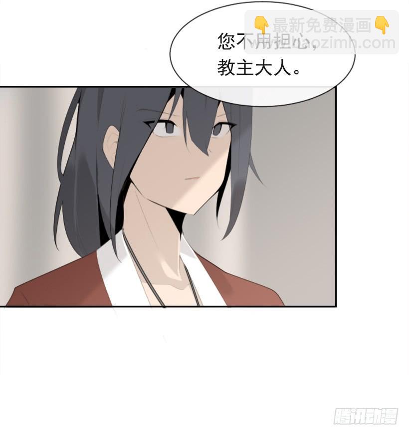 沉湎故人(1/2)-第320话