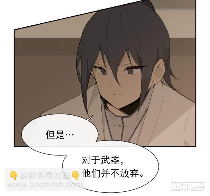 重回现代(1/2)-第322话