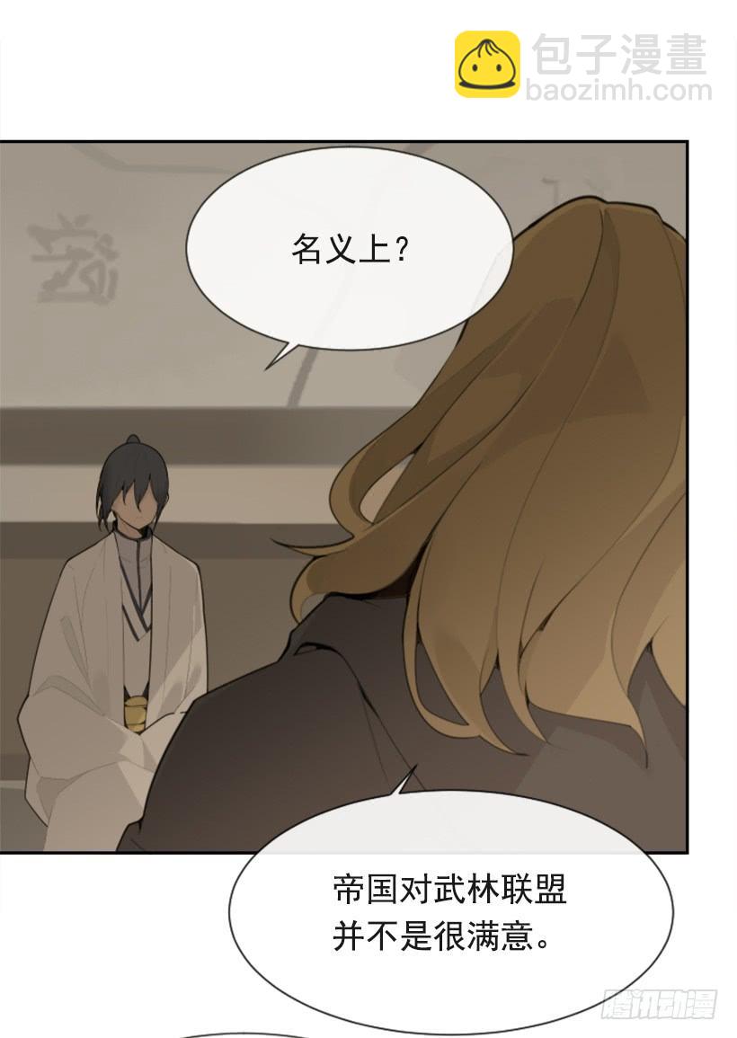 重回现代(1/2)-第322话
