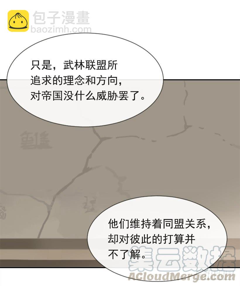 重回现代(1/2)-第322话