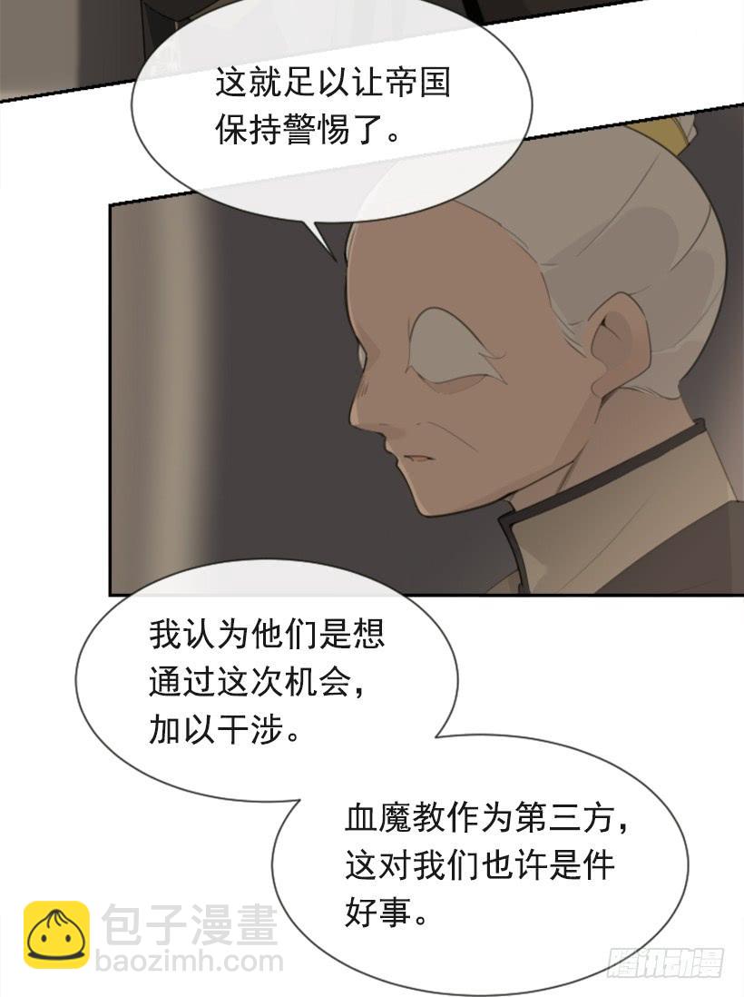 重回现代(1/2)-第322话