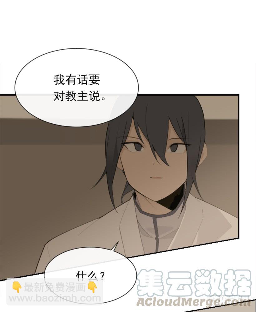 重回现代(1/2)-第322话