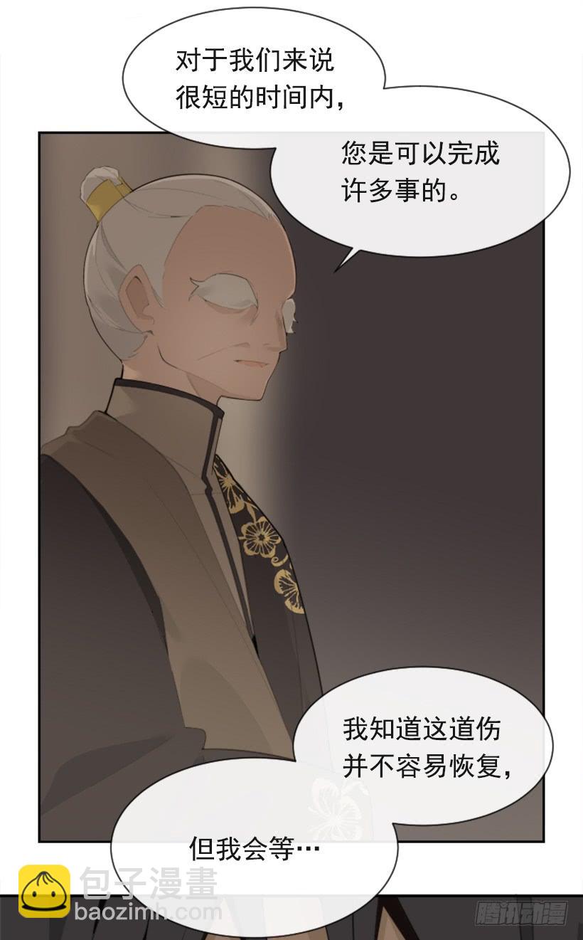 重回现代(1/2)-第322话