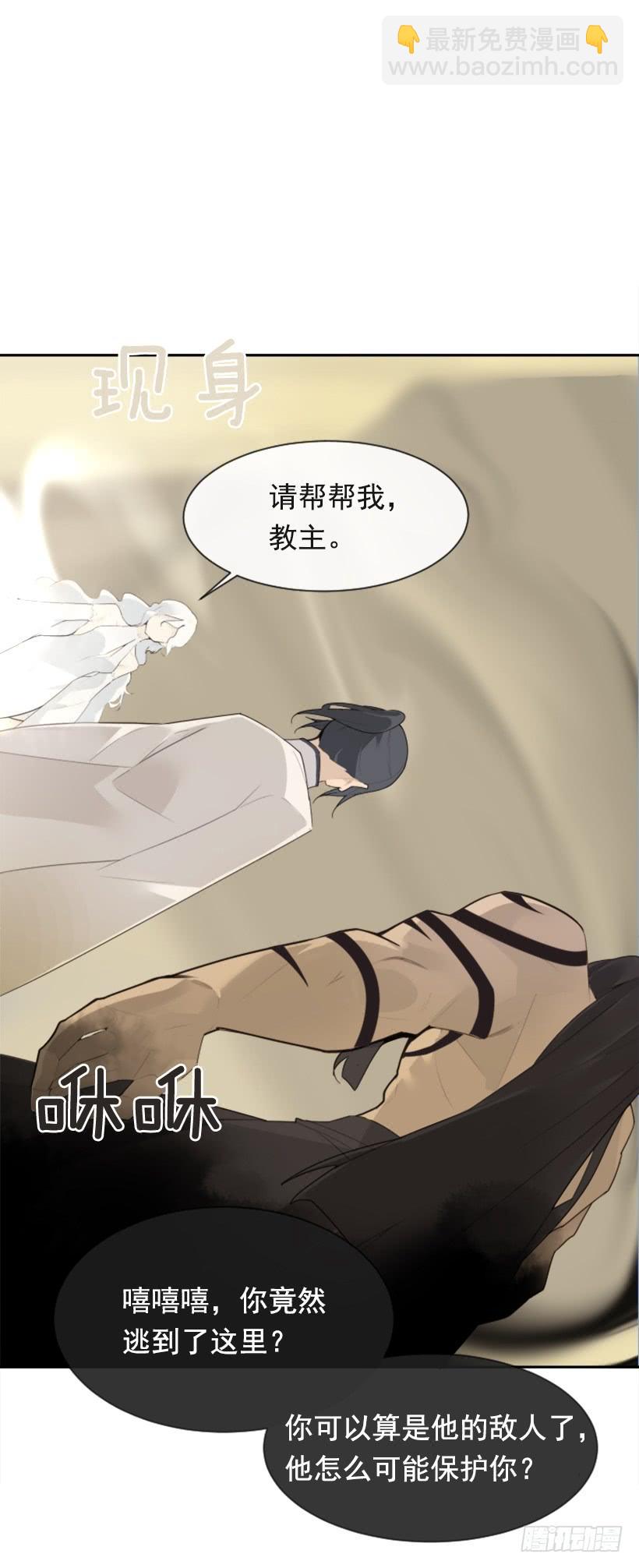 重回现代(1/2)-第322话