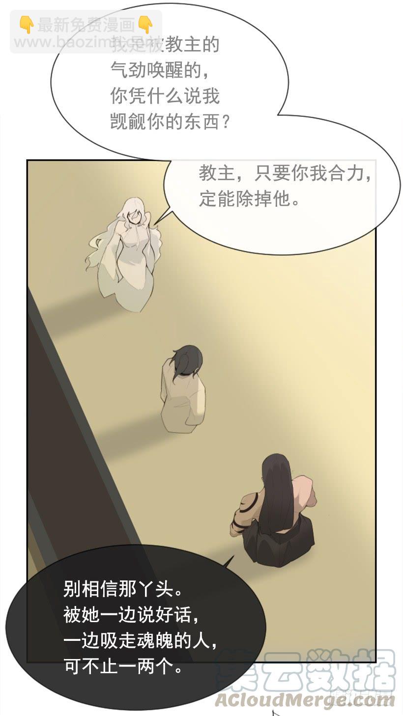 重回现代(1/2)-第322话