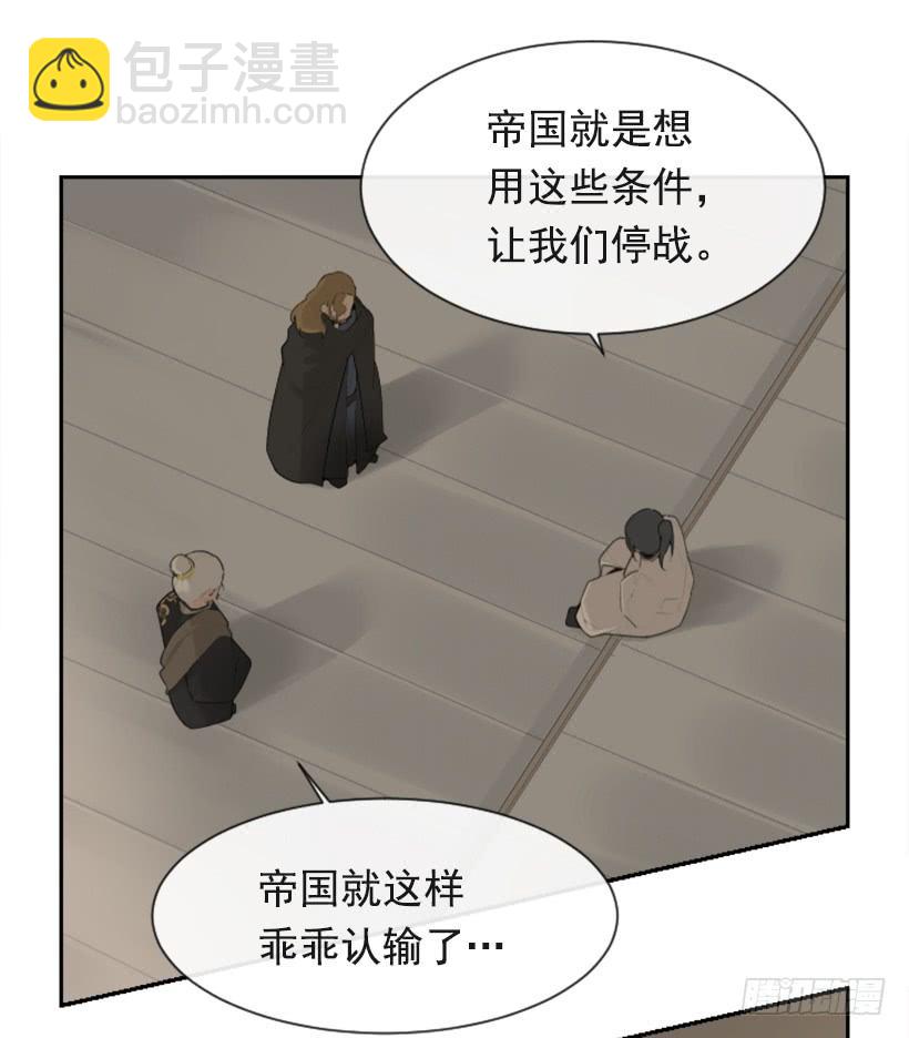 重回现代(1/2)-第322话
