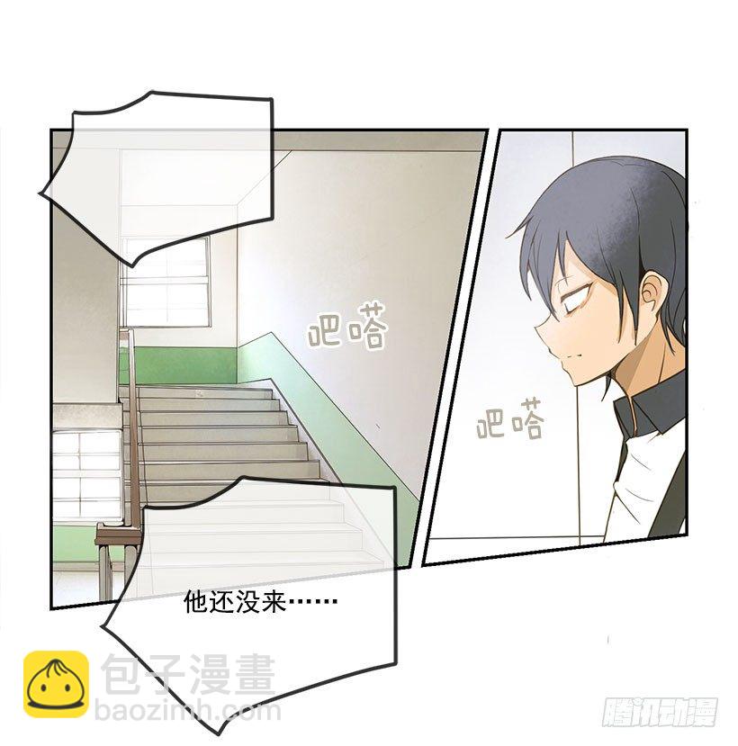 都怪你-第34话