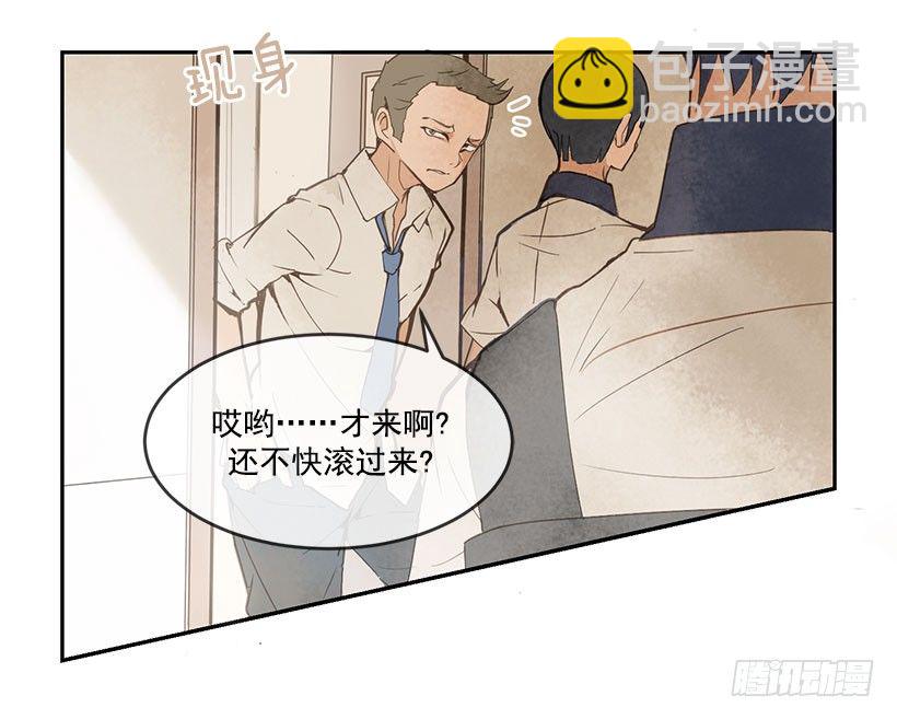 都怪你-第34话