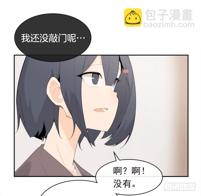 何以解忧(1/2)-第324话