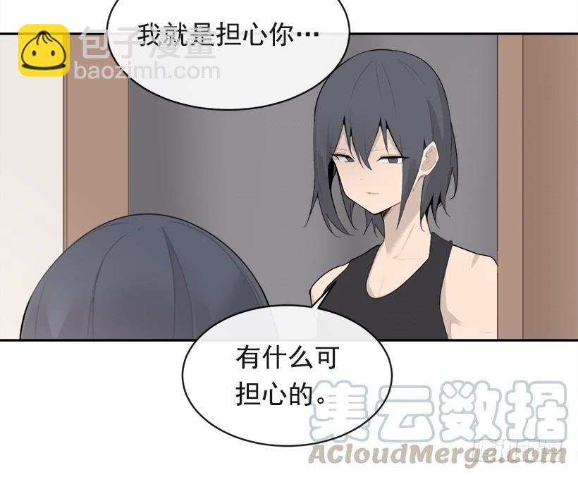 何以解忧(1/2)-第324话