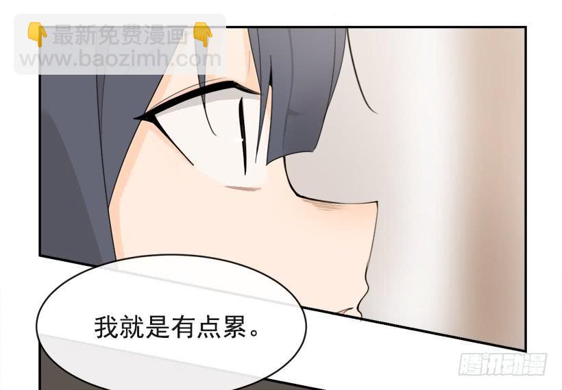 何以解忧(1/2)-第324话
