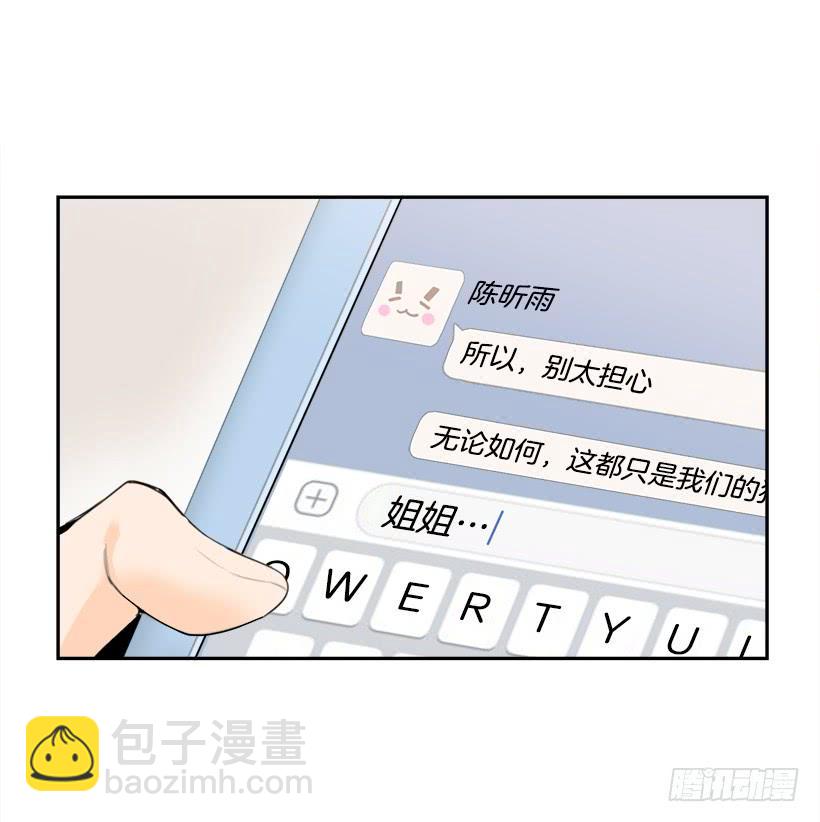 何以解忧(1/2)-第324话