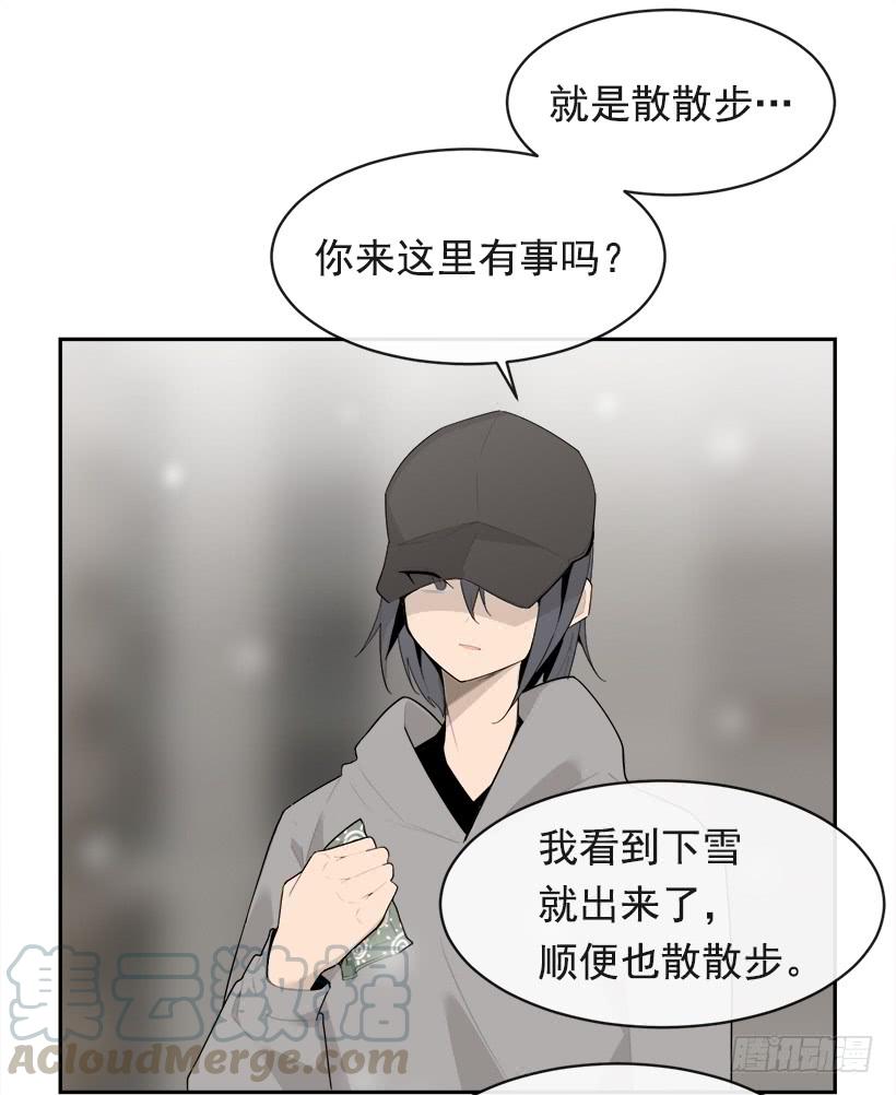 何以解忧(1/2)-第324话