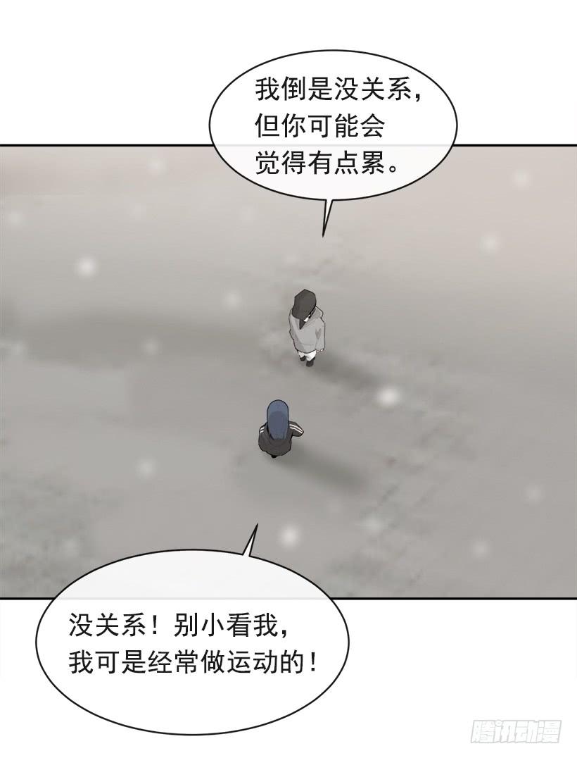 何以解忧(1/2)-第324话