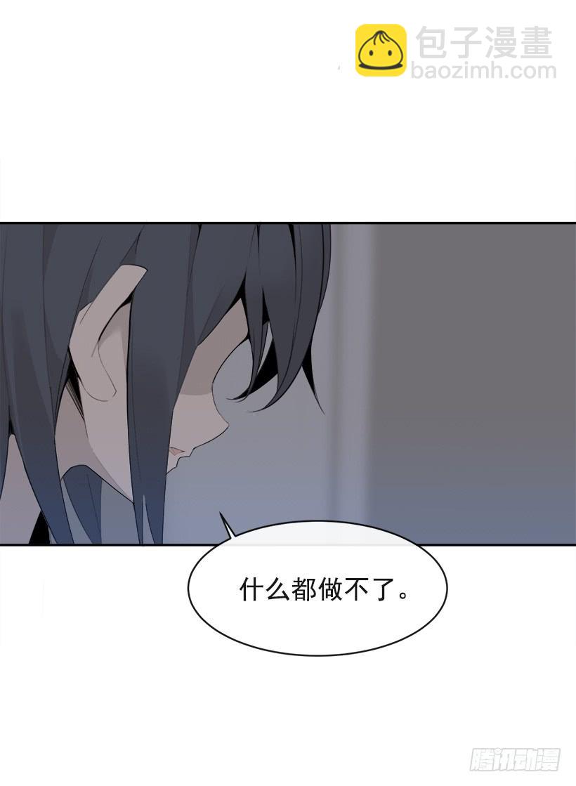 何以解忧(1/2)-第324话