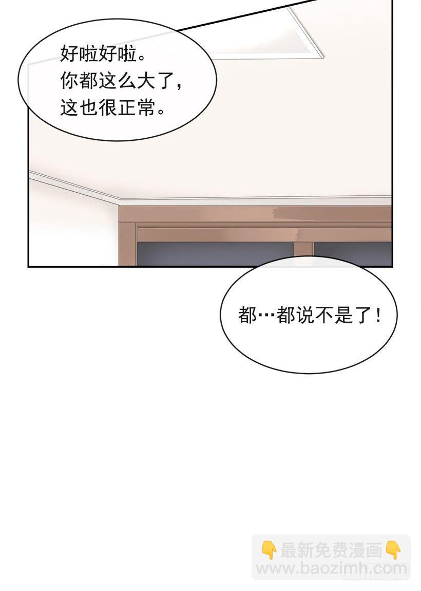 逝者已矣(1/2)-第326话