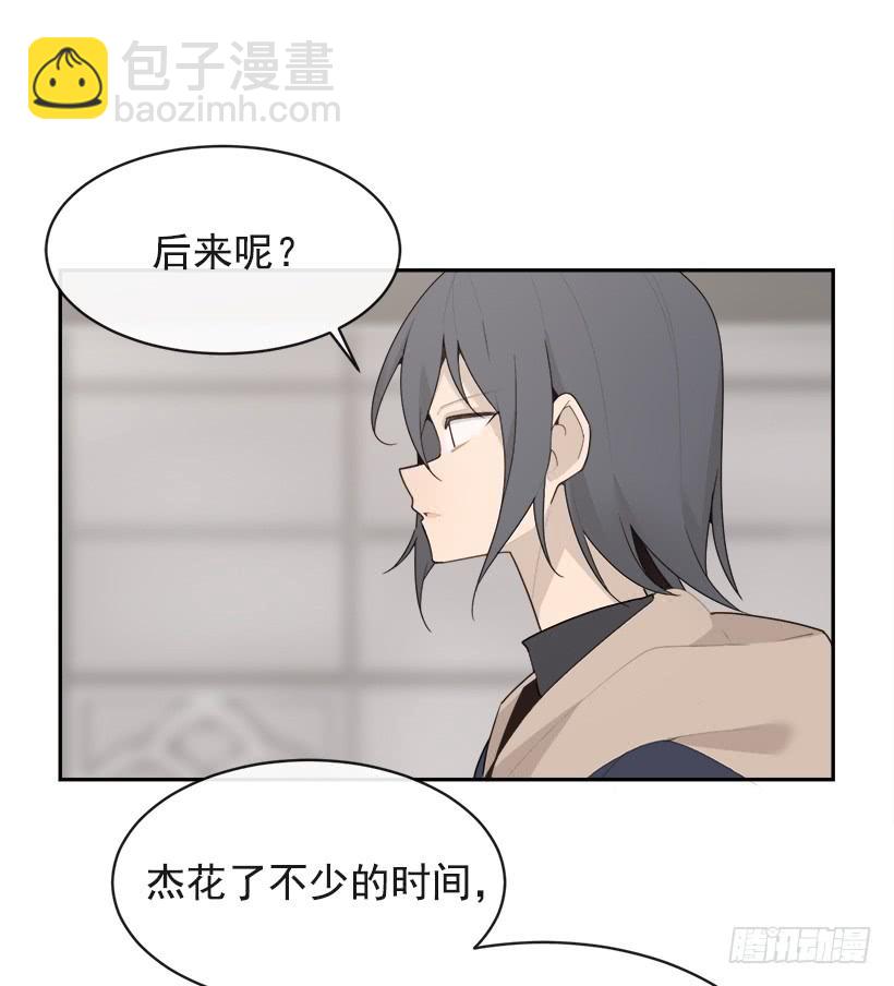 逝者已矣(1/2)-第326话
