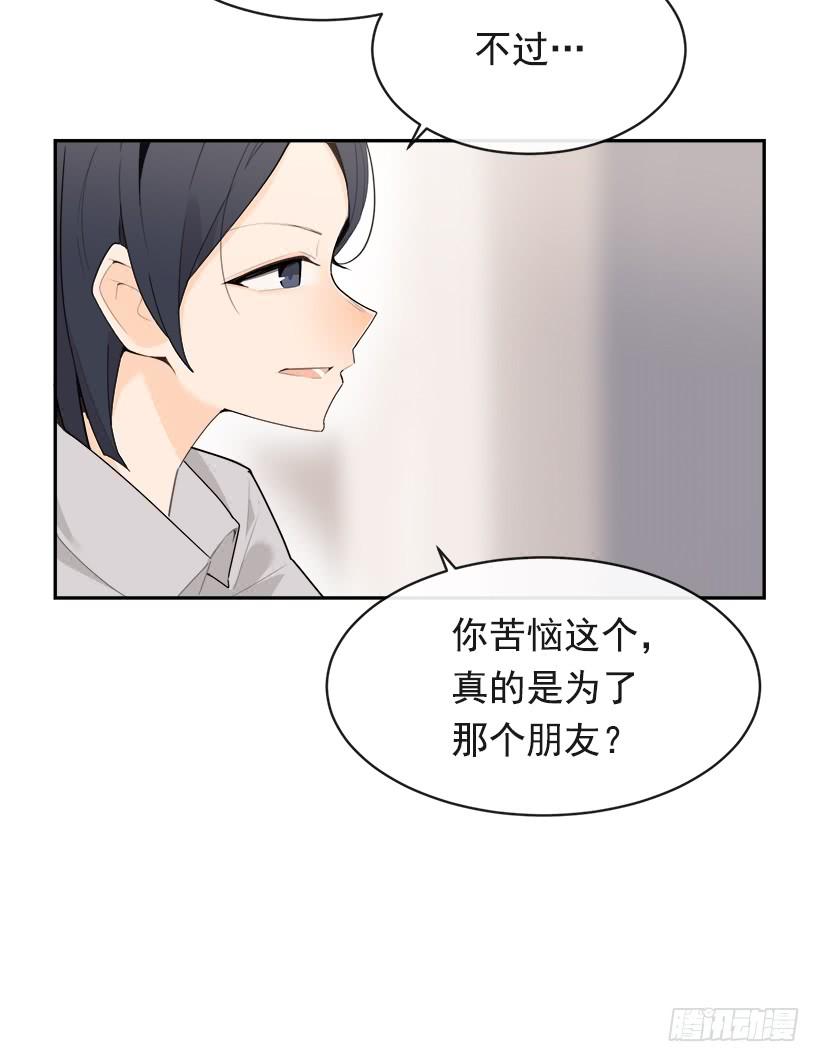 逝者已矣(1/2)-第326话