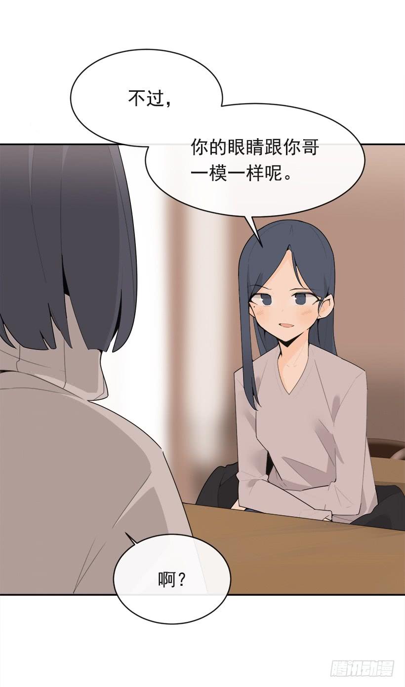三人行(1/2)-第328话