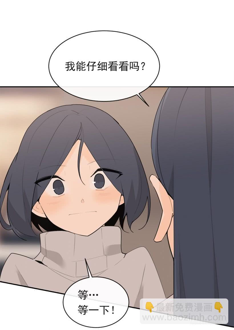 三人行(1/2)-第328话
