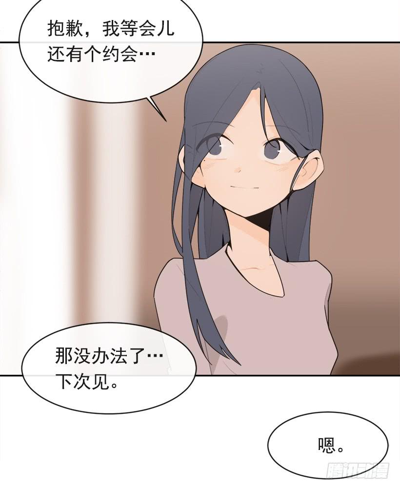 三人行(1/2)-第328话