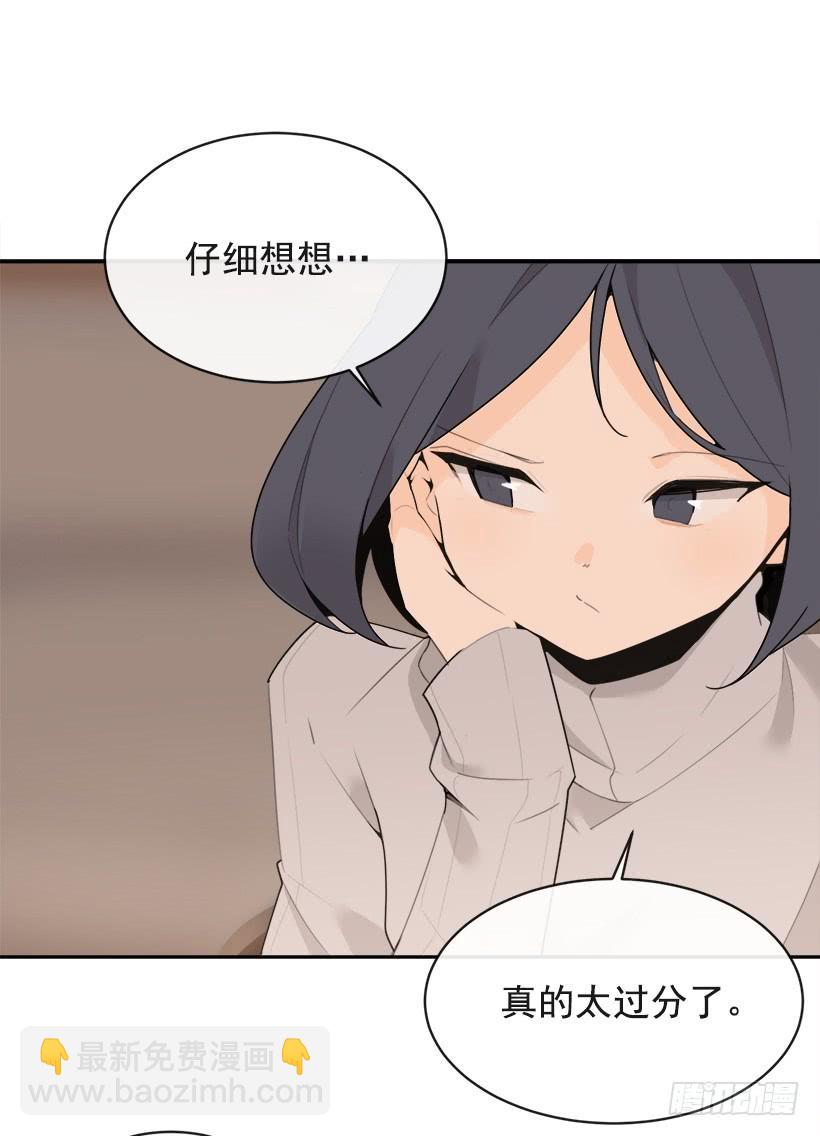 三人行(1/2)-第328话