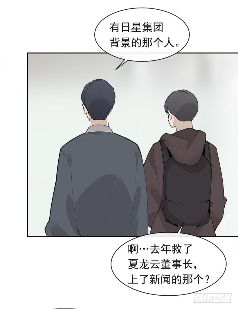 三人行(1/2)-第328话