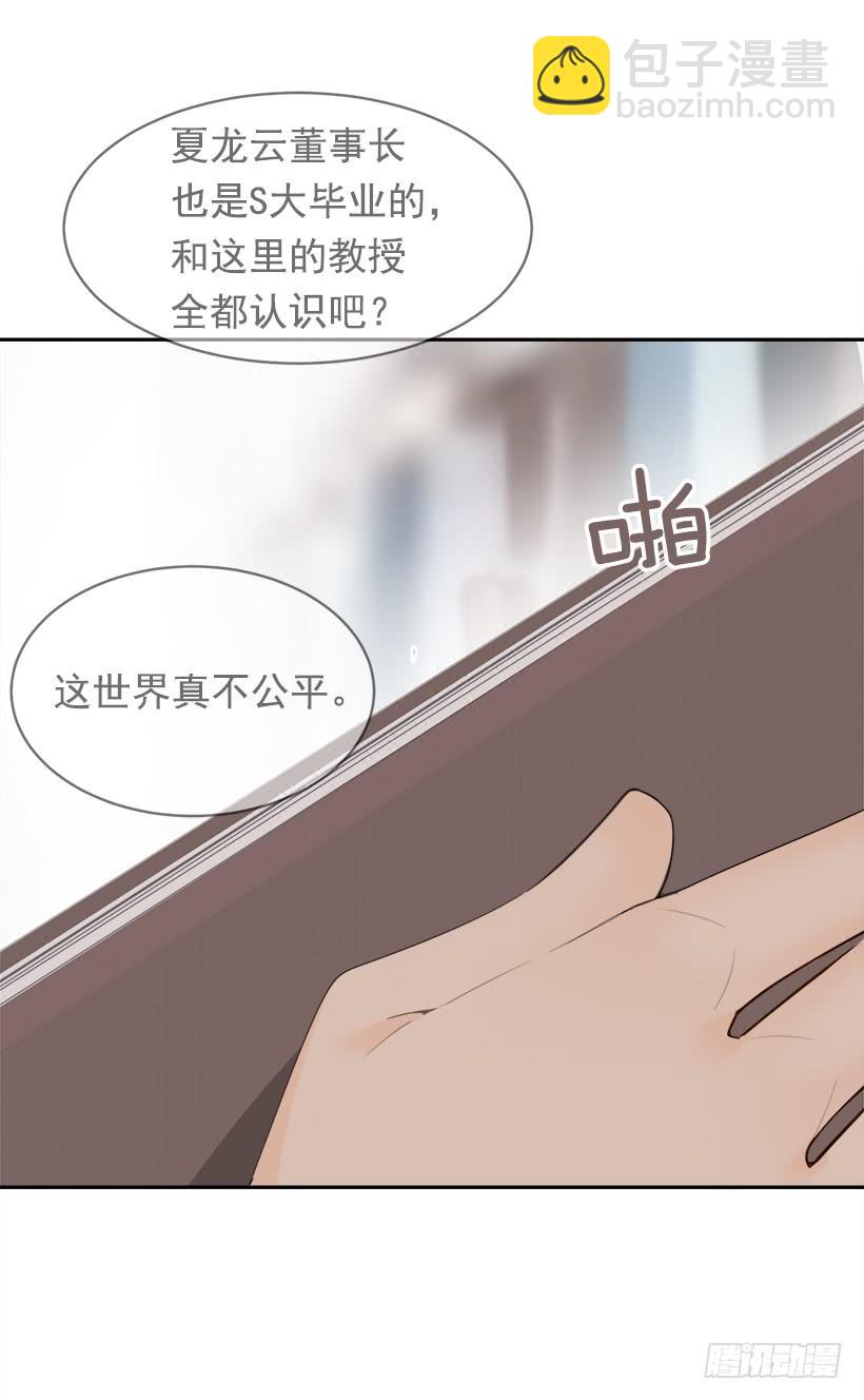 三人行(1/2)-第328话