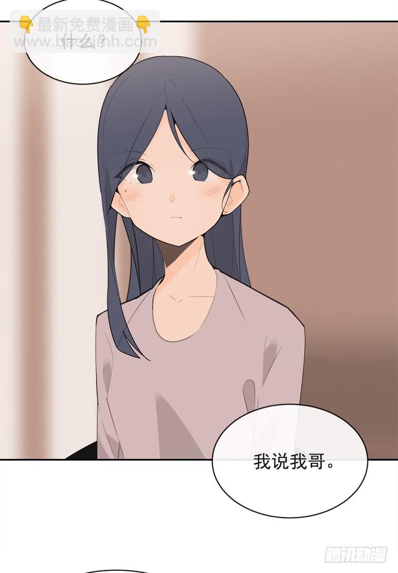 三人行(1/2)-第328话