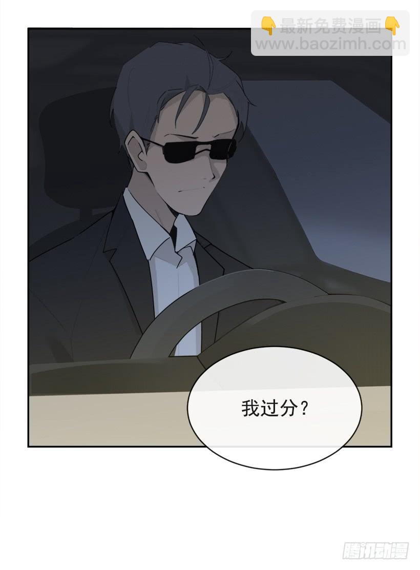 三人行(1/2)-第328话