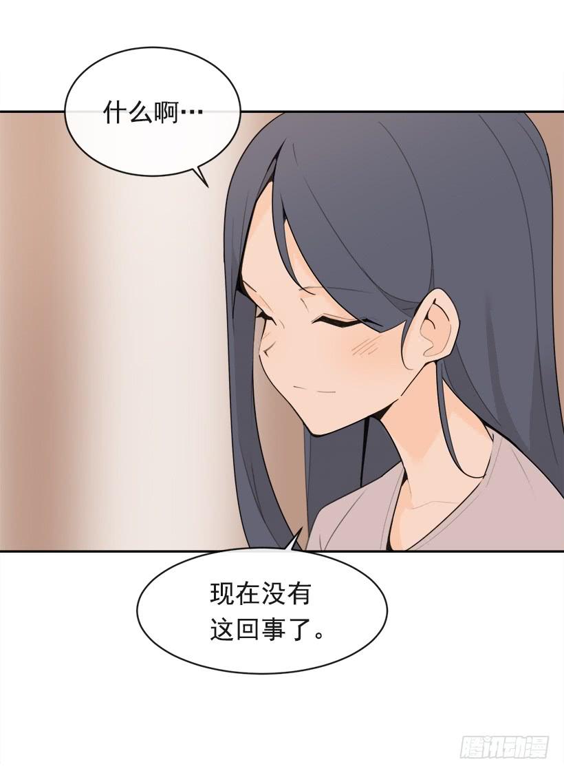 三人行(1/2)-第328话
