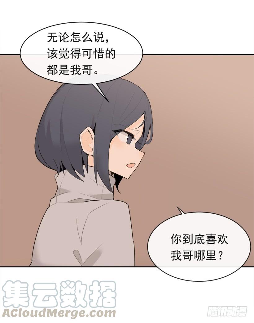 三人行(1/2)-第328话