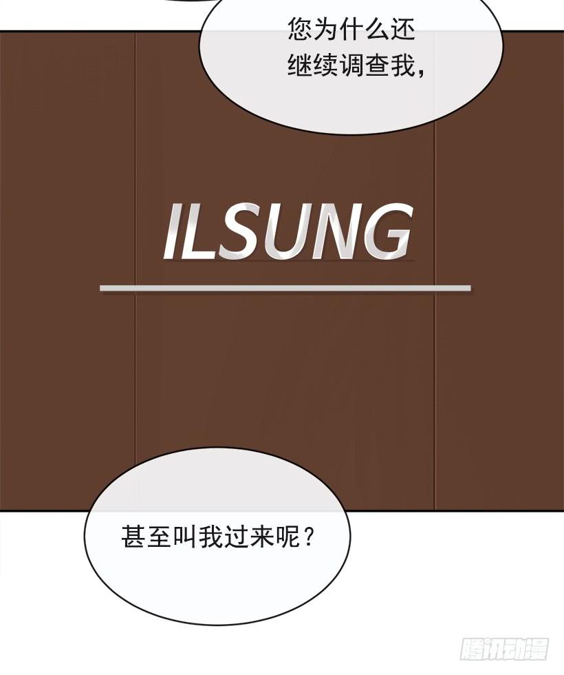 成为自己人(1/2)-第330话