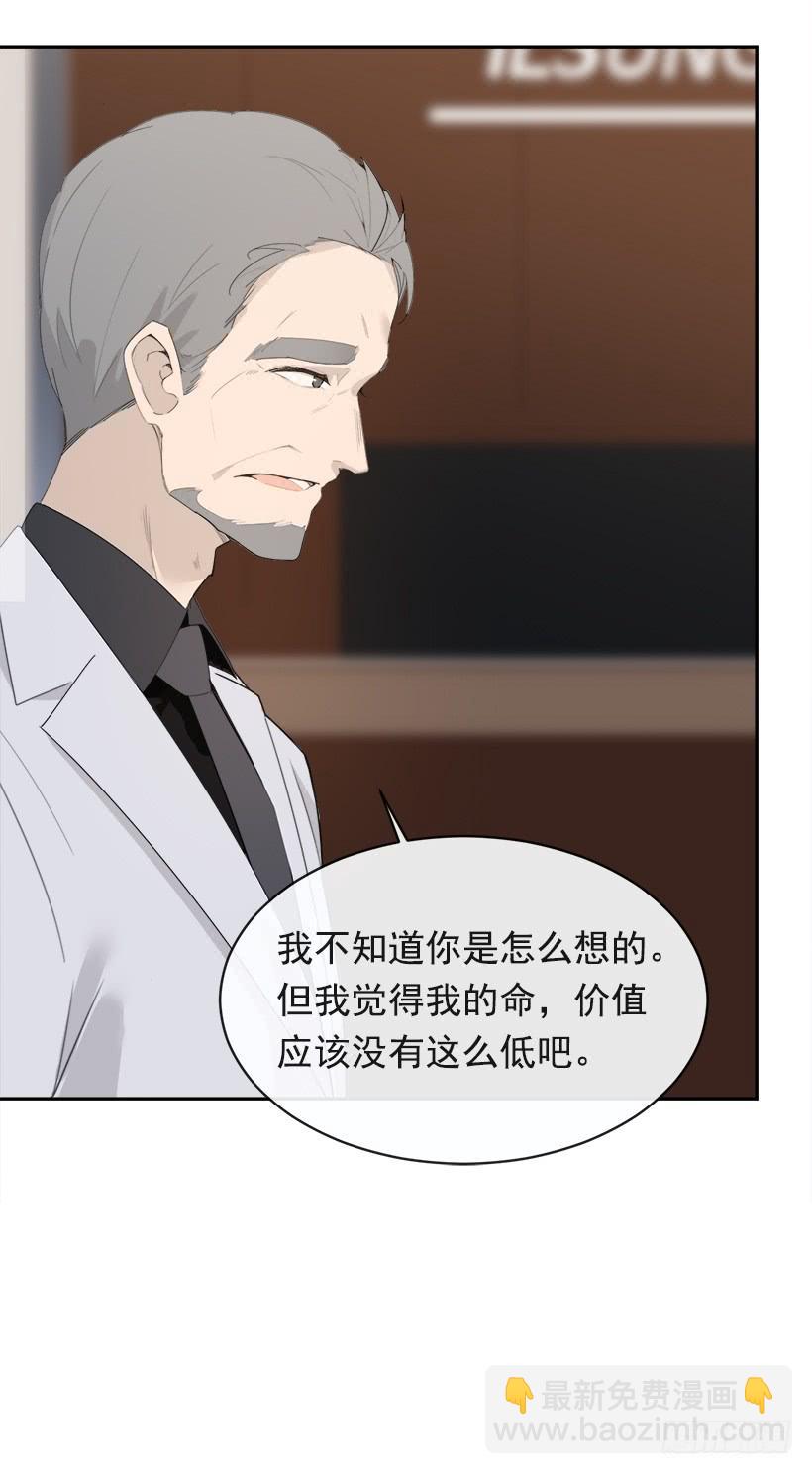 成为自己人(1/2)-第330话