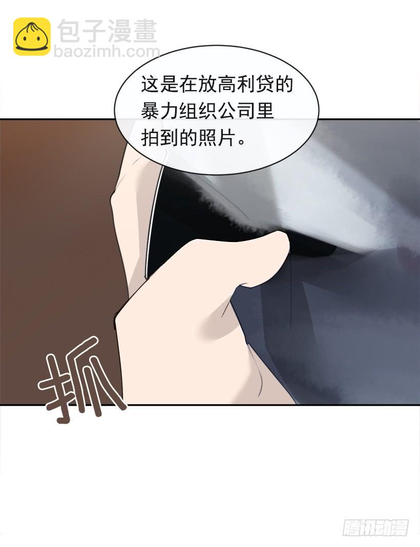 成为自己人(1/2)-第330话