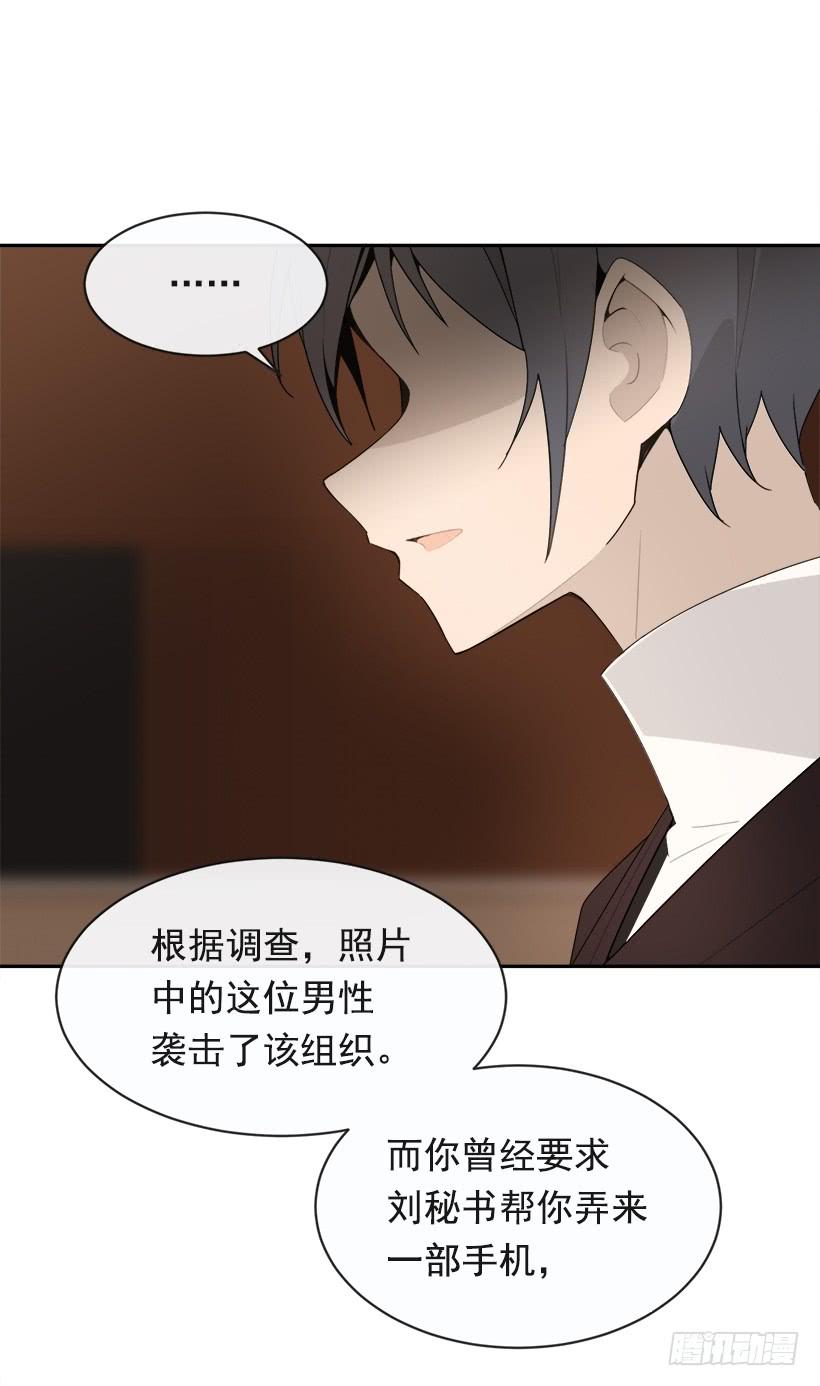 成为自己人(1/2)-第330话