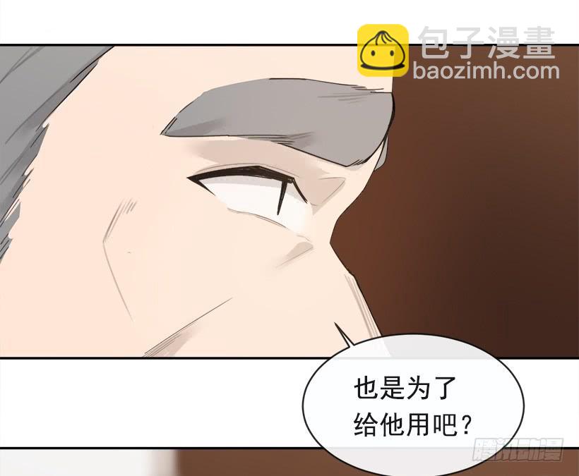 成为自己人(1/2)-第330话