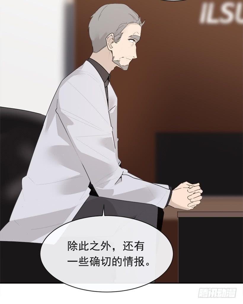 成为自己人(1/2)-第330话