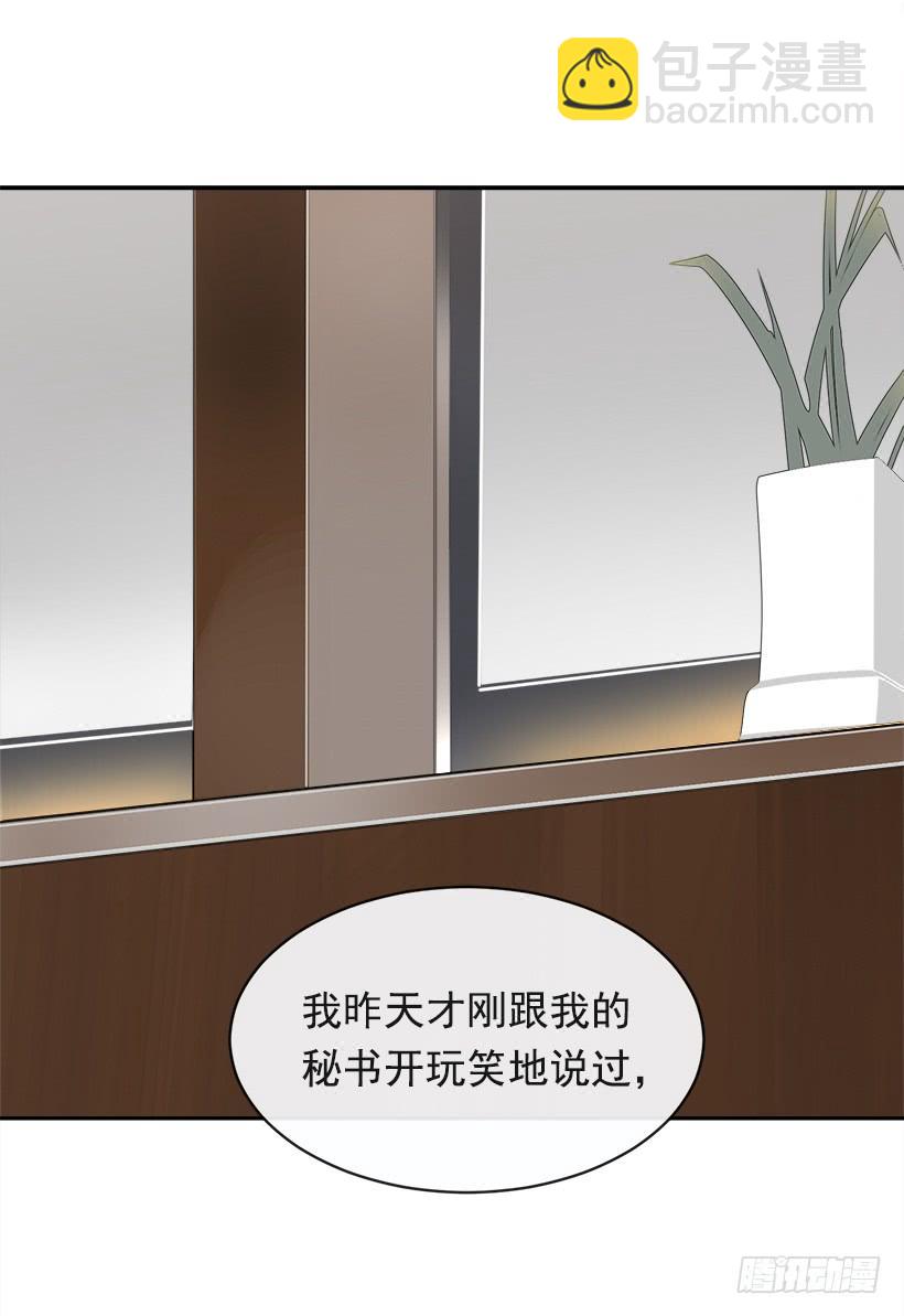 成为自己人(1/2)-第330话