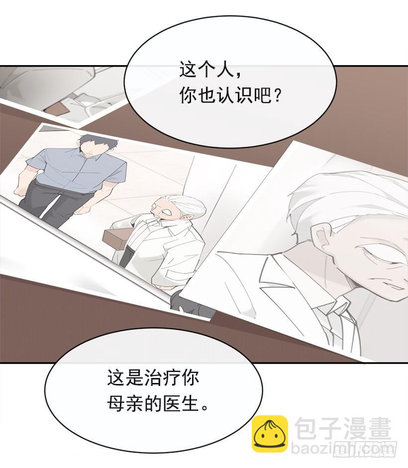 成为自己人(1/2)-第330话