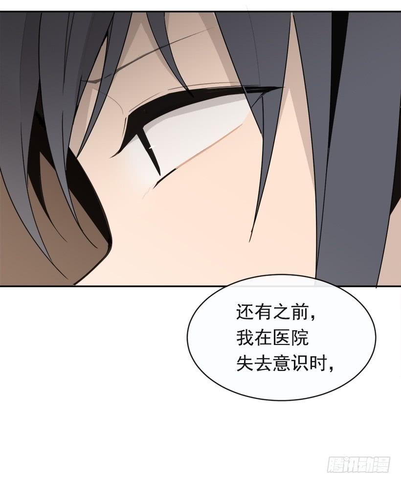 成为自己人(1/2)-第330话